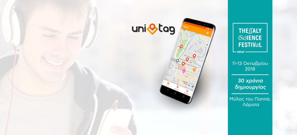 univtag-news