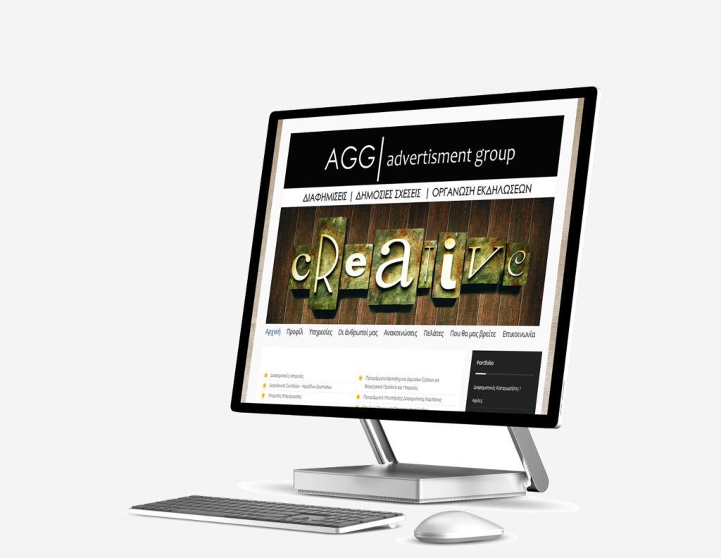 AGG Advertisment Group