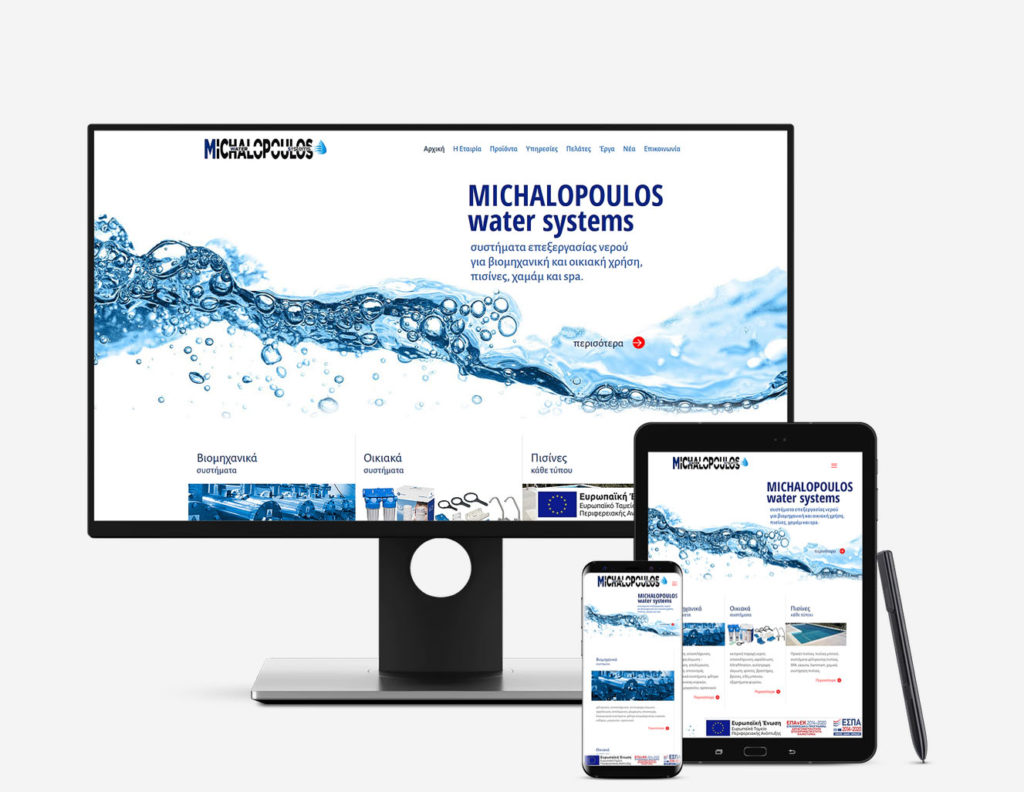 Michalopoulos Water Systems