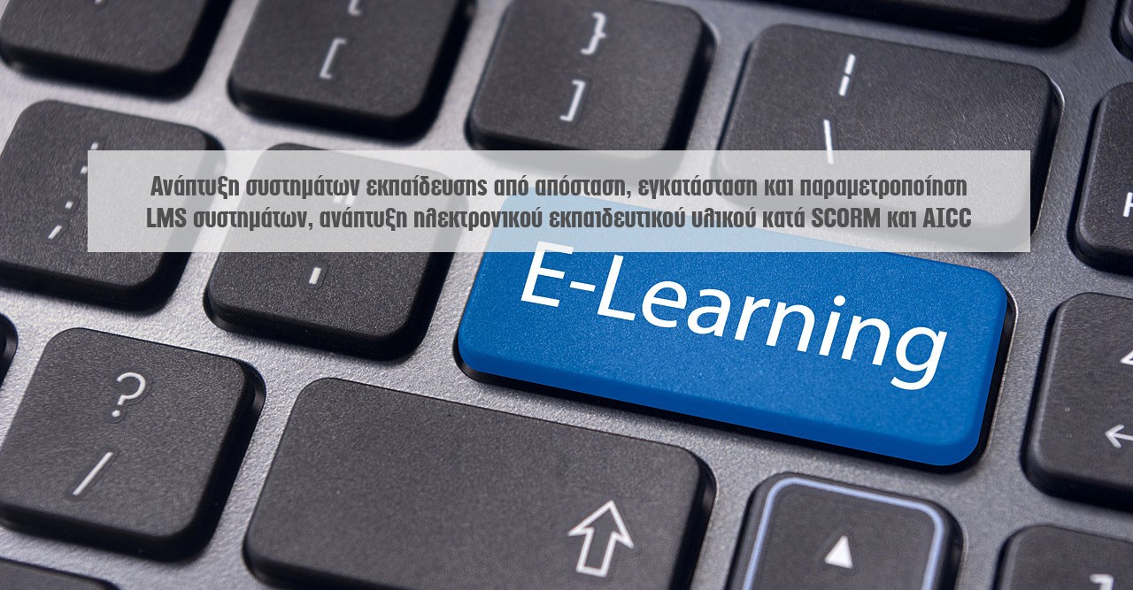 itbiz-e-learning