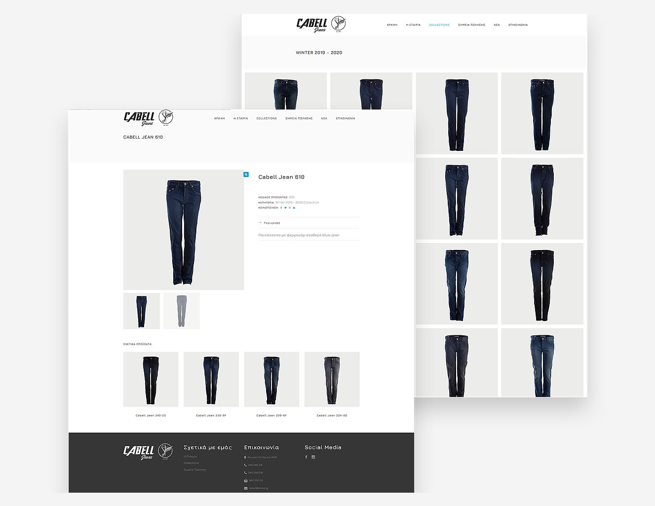 κατασκευή e-shop cabell jeans