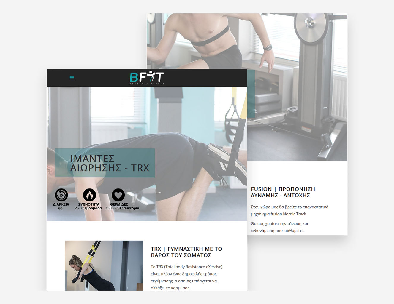 κατασκευή ιστοσελίδας BFIT PERSONAL STUDIO