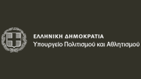 360 εικονικη περιηγηση υπουργειο πολιτισμου